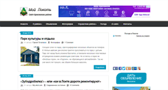 Desktop Screenshot of mylokot.com